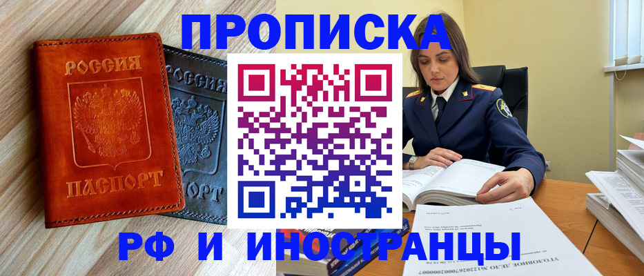 регистрация для школы в Сафоново