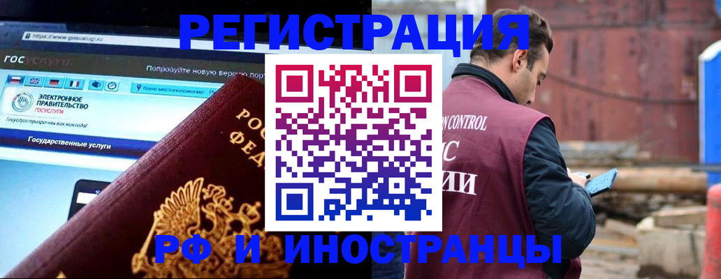 прописка поиск в Сафоново
